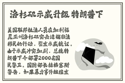樱花www精品视频