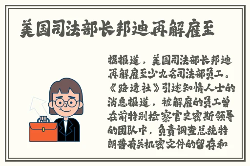 大叔你好坏大叔摇起来是什么歌