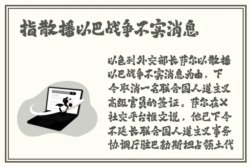 含羞四叶草研究