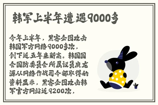 黑料网 - 黑料大事记